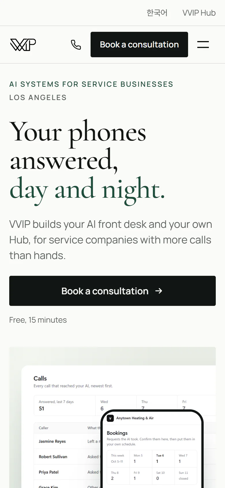 The home page of this website on a phone.